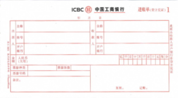 点击下载